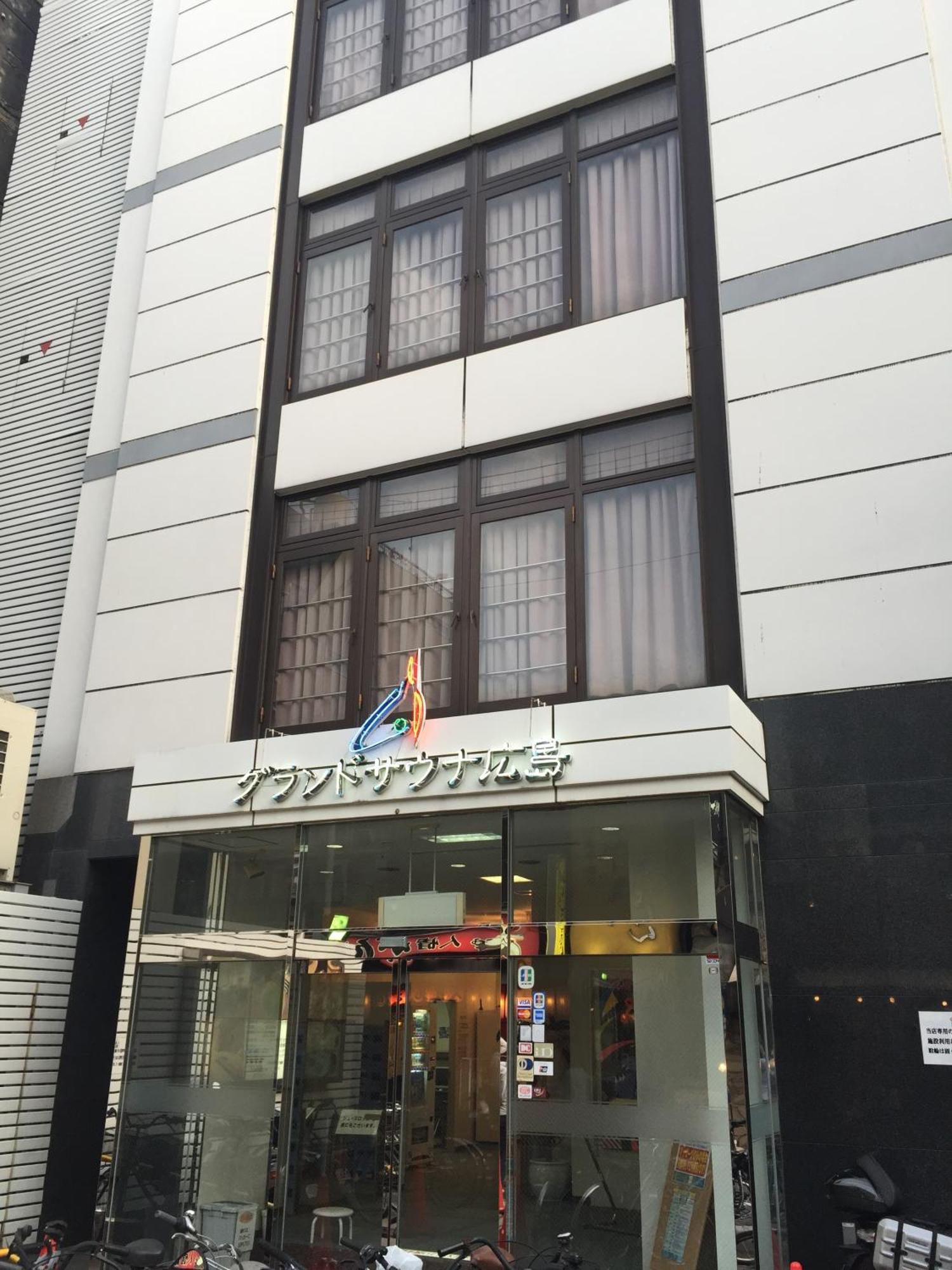 Capsule&Spa Grand Sauna Hiroshima Luaran gambar